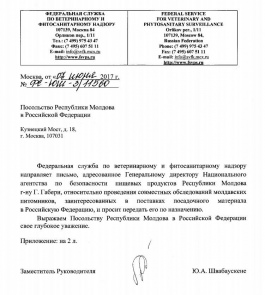 Vizita de lucru şi negocierile de la Moscova ale consilierilor prezidențiali, aduc noi rezultate