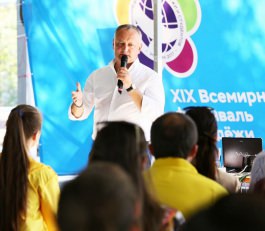 Президент Республики Молдова Игорь Додон  принял участие в подготовительном форуме к  XIX-му Всемирному фестивалю молодёжи и студентов