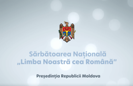 Поздравление Президента Республики Молдова по случаю Национального праздника „Limba noastră cea Română”