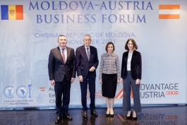 Президент Майя Санду и президенты Австрии и Словении отметили  Международный день студентов  в МГУ